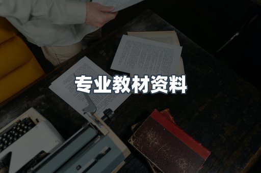 EPUB电子书