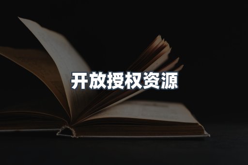 日文电子书系列