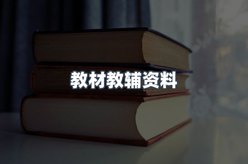 MOBI电子书