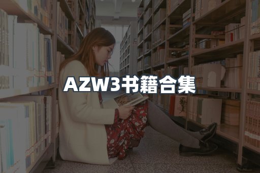 海外电子书